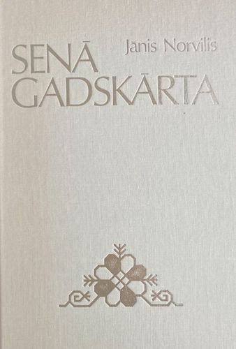 Senā gadskārta
