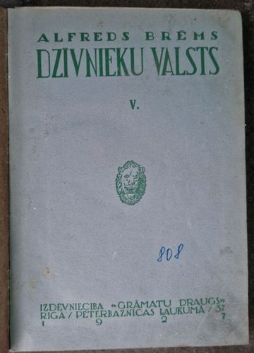 Dzīvnieku valsts V