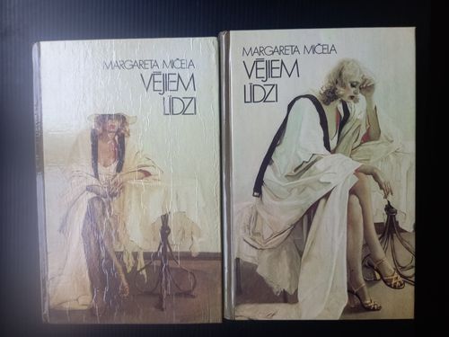 Vējiem līdzi 1.-2.daļa