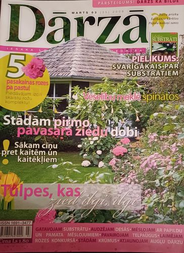 DĀRZĀ/2009.g.