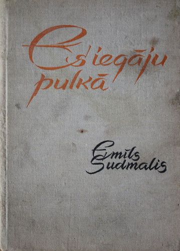 Es iegāju pulkā.