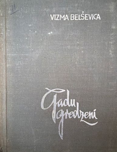 Gadu gredzeni