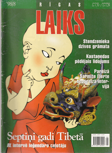 Rīgas laiks 1998 augusts