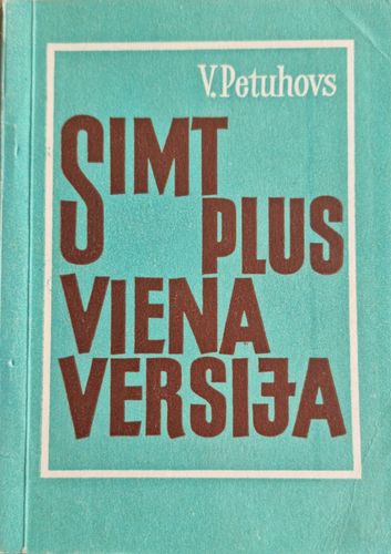 Simt plus viena versija