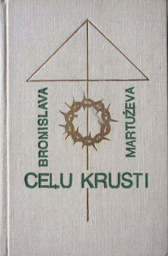 Ceļu krusti