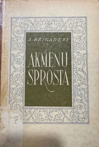 Akmeņu sprostā