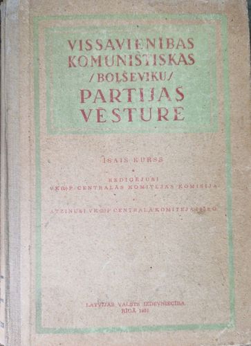Vissavienības komunistiskās partijas vēsture 