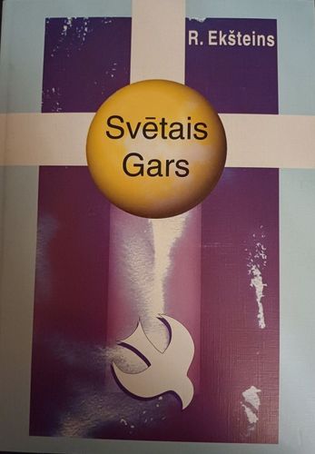 Svētais Gars