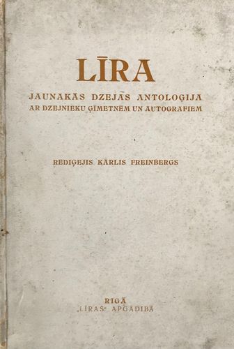 Līra