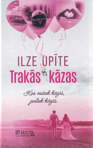 Trakās kāzas 
