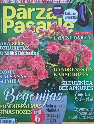 Dārza Pasaule 2/2018