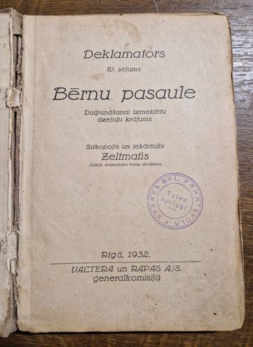 Deklamators IV. Bērnu pasaule. Daiļrunāšanai izmeklētu dzejoļu krājums