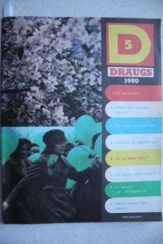 Draugs.1980g. Nr. 5.