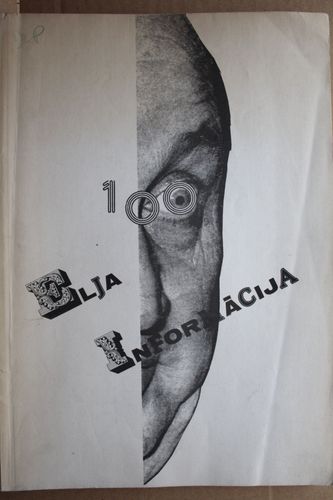 Elja Informācija. 1984g.  Nr.100