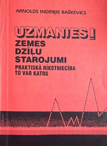 Uzmanies! Zemes dzīļu starojumi. Praktiskā rīkstniecība