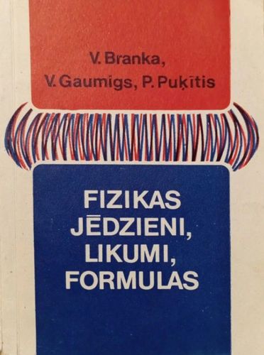 Fizikas jēdzieni, likumi, formulas
