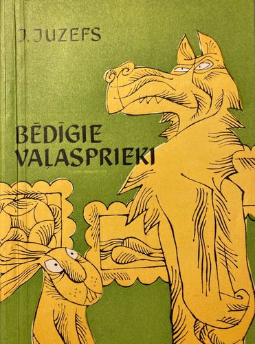 Bēdīgie vaļasprieki