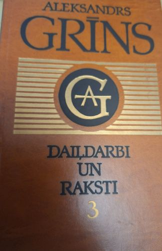 Daiļdarbi un raksti 3