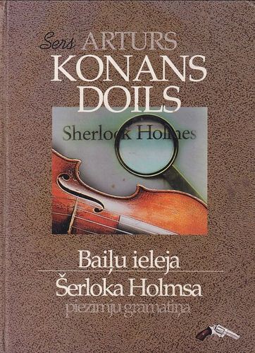 Baiļu ieleja