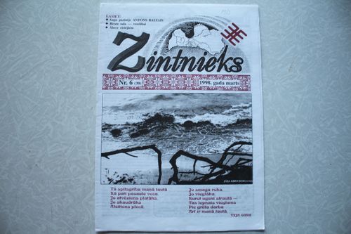 Zintnieks. 1998g. Nr.6(31).