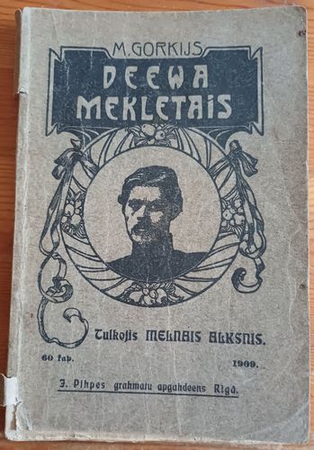 Dieva mekletais