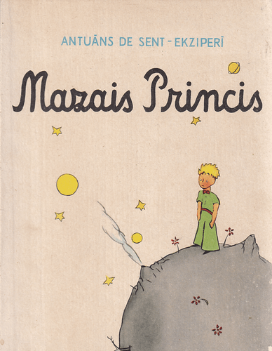 Mazais princis