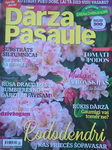 Dārza Pasaule 4/2017