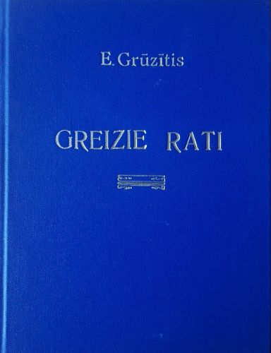 Greizie rati
