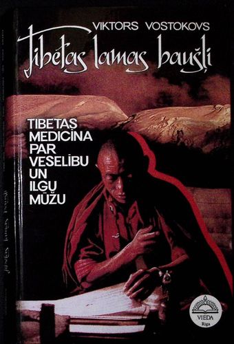 Tibetas lamas baušļi