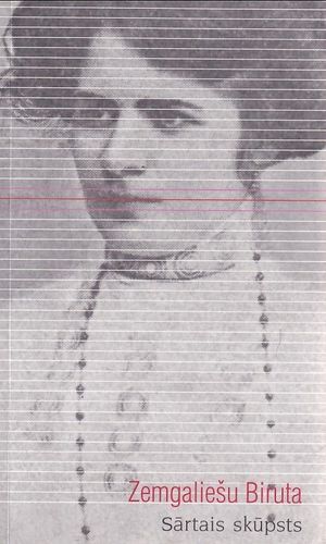 Sārtais skūpsts