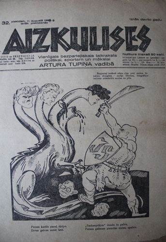 Aizkulises. 1933 g. Nr. 32