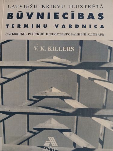 Latviešu - krievu ilustrētā  būvniecības terminu vārdnīca