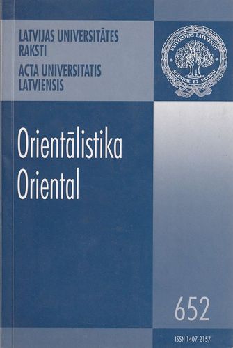 Latvijas Universitātes raksti