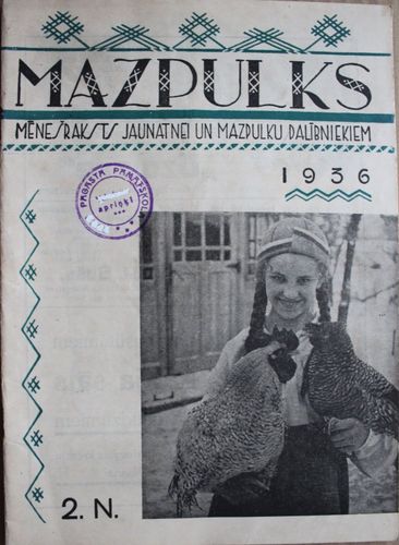 Mazpulks. 1936 g. Nr.2