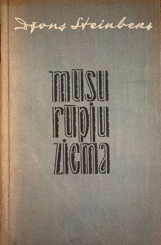 Mūsu rūpju ziema