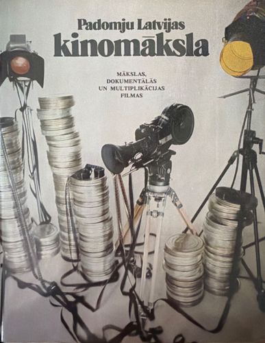 Padomju Latvijas kinomāksla