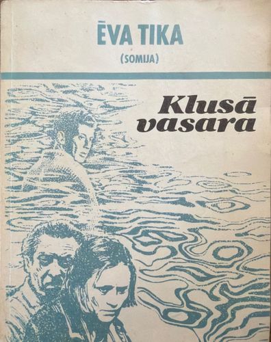 Klusā vasara