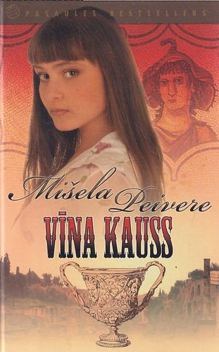 Vīna kauss