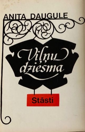 Viļņu dziesma