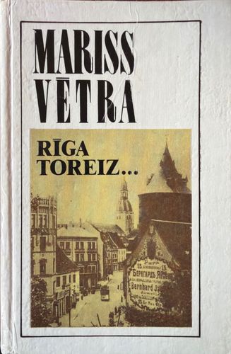 Rīga toreiz