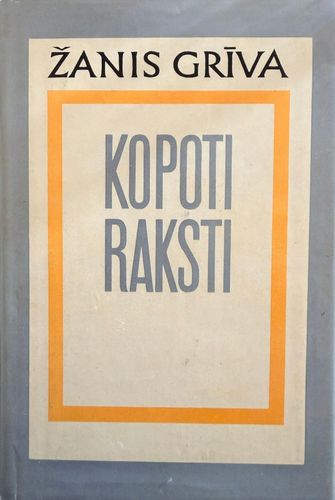 Kopoti raksti 8 Atspulgi atmiņu spoguļos