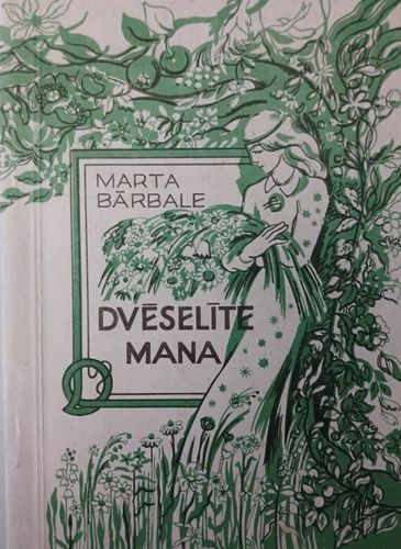Dvēselīte mana