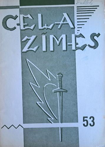 Ceļa zīmes Nr. 53 1973