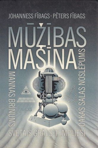 Mūžības mašīna