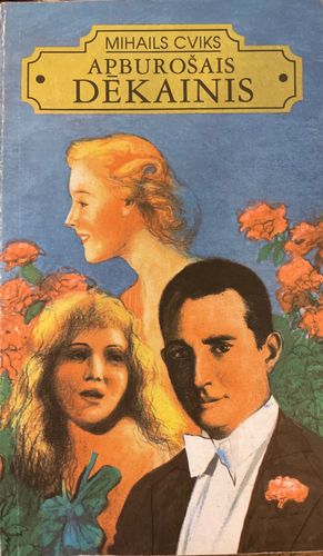 Apburošais dēkainis