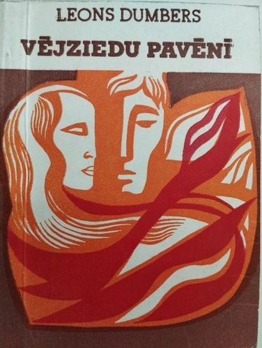 Vējziedu pavēnī 