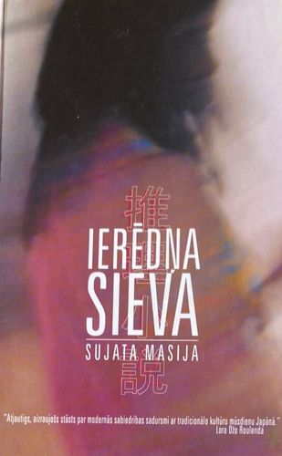 Ierēdņa sieva