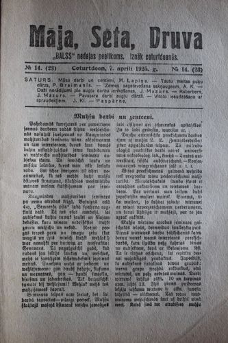 Māja,Sēta,Druva.  1925 g. Nr. 14