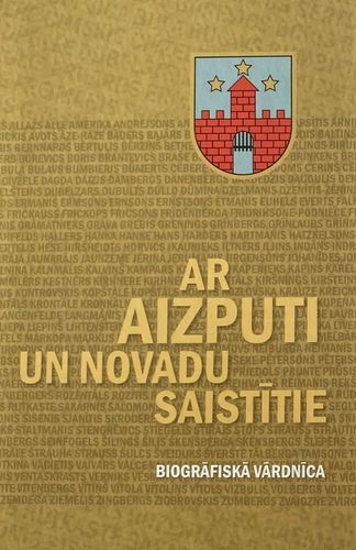 Ar Aizputi un novadu saistītie