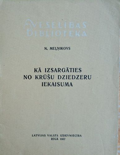 Kā izsargāties no krūšu dziedzeru iekaisuma